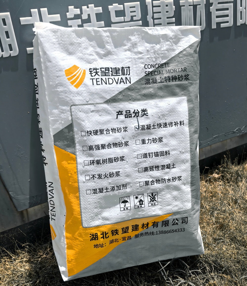 太和气密剂
